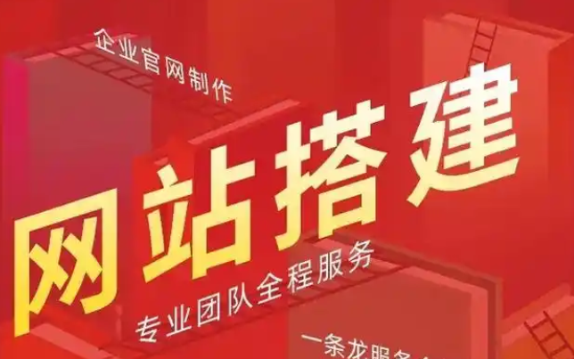 ?網(wǎng)站建設(shè)中的網(wǎng)頁(yè)設(shè)計(jì)與平面設(shè)計(jì)是一回事嗎？